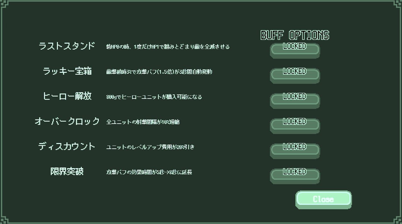 Pixel Base Defense - レトロドット絵タワーディフェンス -