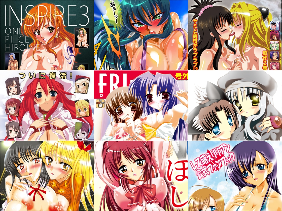 蘇るあの頃！2000年代(2000～2010)超総集編！ – Preview 7
