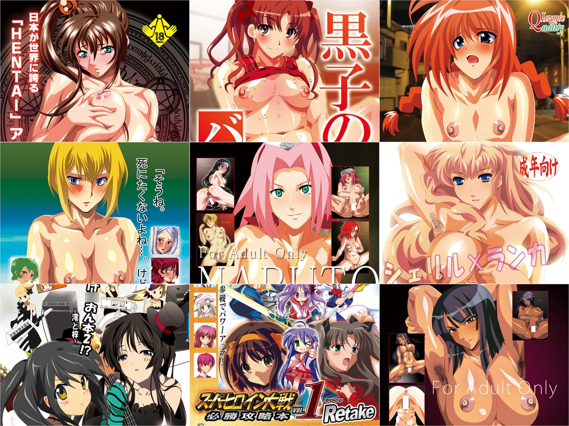 蘇るあの頃！2000年代(2000～2010)超総集編！ – Preview 8