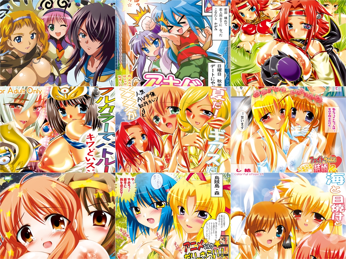 蘇るあの頃！2000年代(2000～2010)超総集編！ – Preview 9