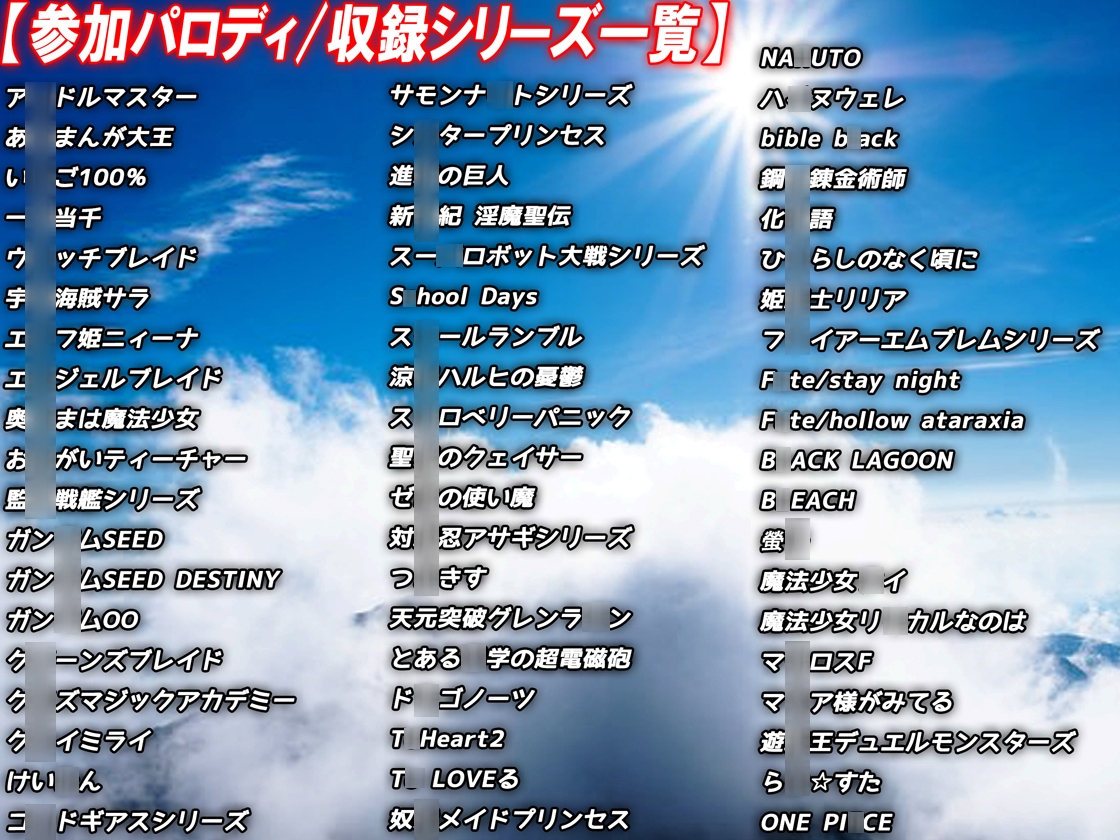 蘇るあの頃！2000年代(2000～2010)超総集編！ – Preview 10