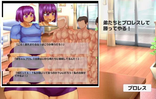 大家族(兄弟)！?裸で密着兄弟プロレス