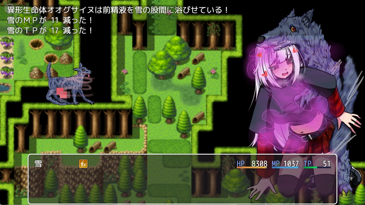 異形生命体レポート – Preview 3