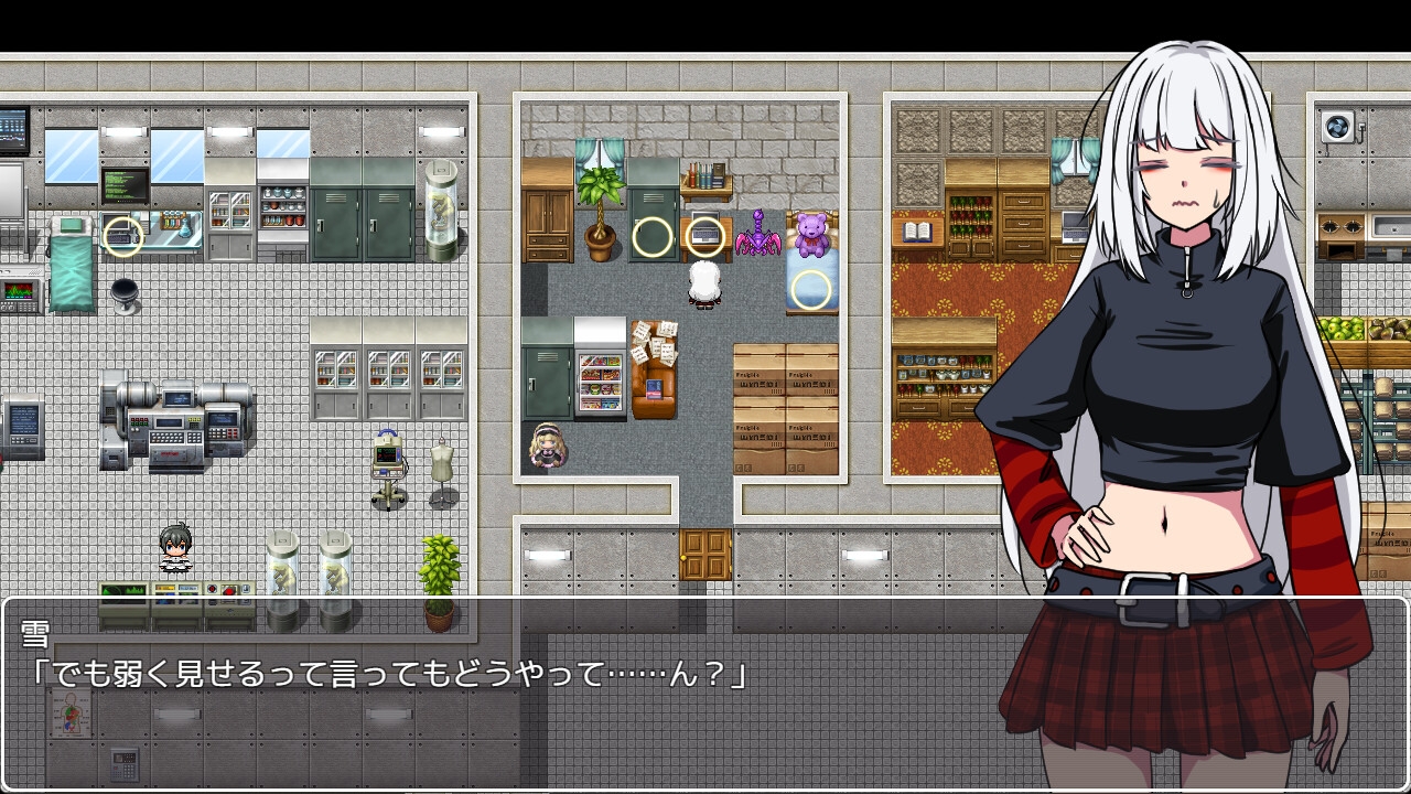 異形生命体レポート – Preview 4