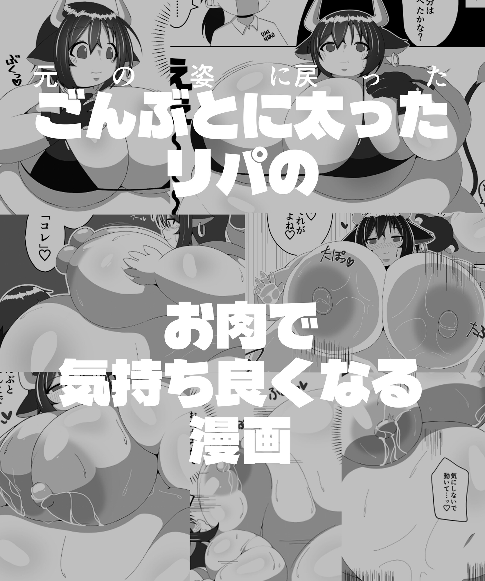 ゴンブトシーケンシャル – Preview 9