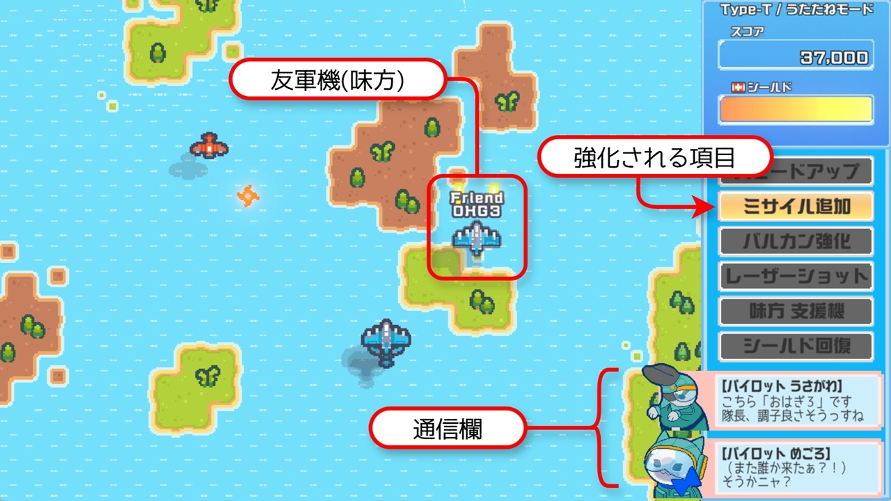 オペレーションフライングキャット – Preview 3