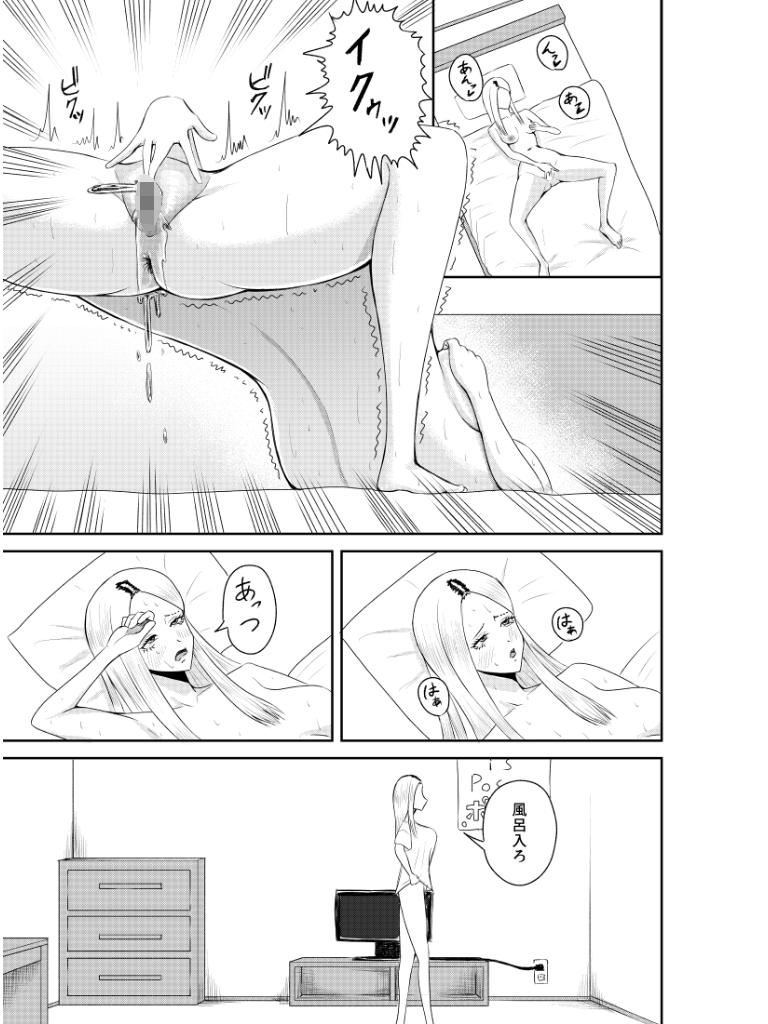 オナニー中毒の姉が友達連れてきた – Preview 2