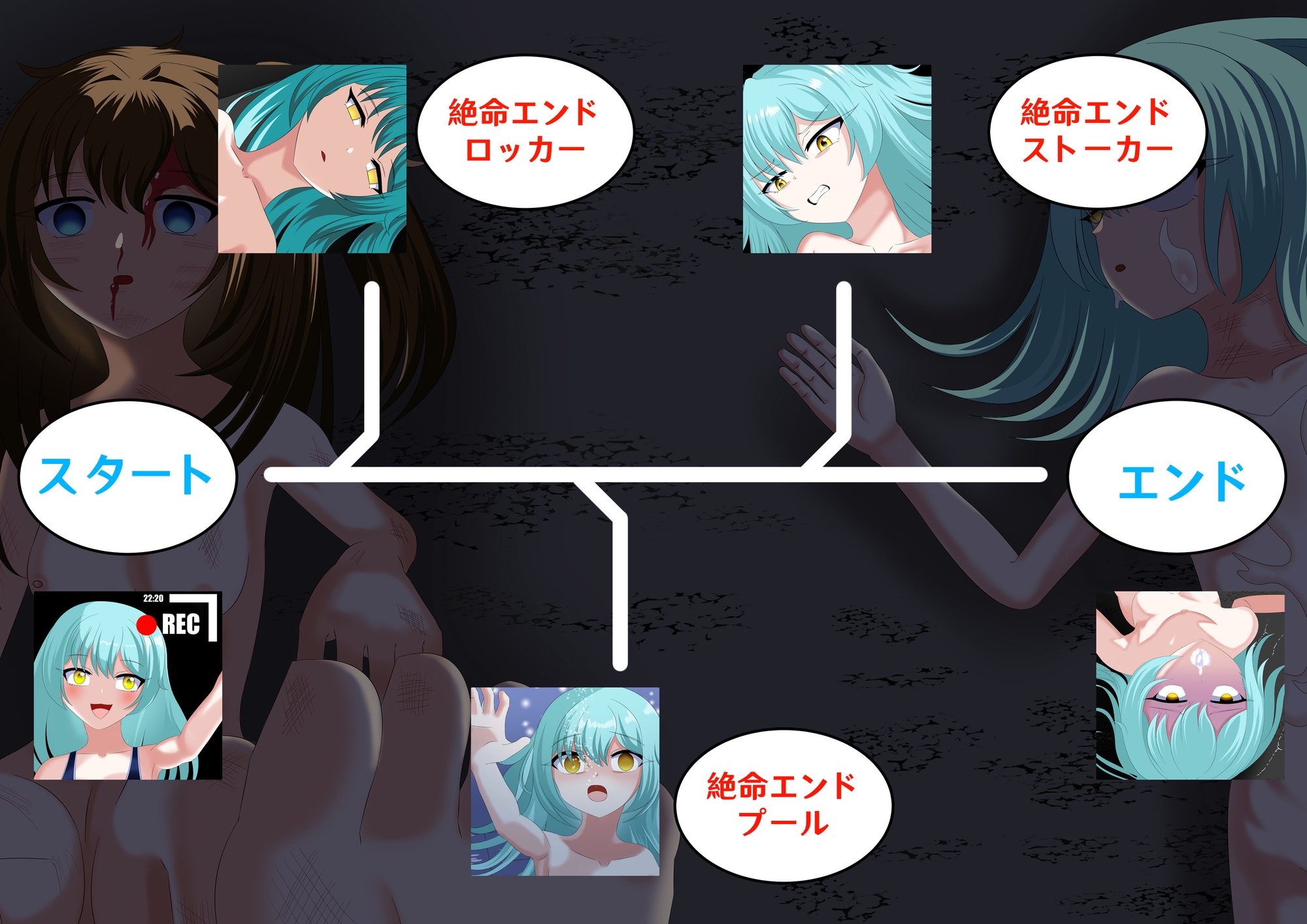 呪われた迷惑配信者 – Preview 2