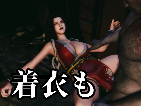 【不○火舞】舞服従-触手|拘束2穴ディルド【4本約51分】 – Preview 8