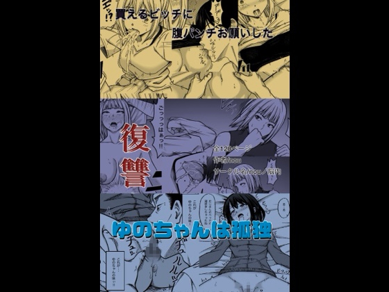 総集編(2)