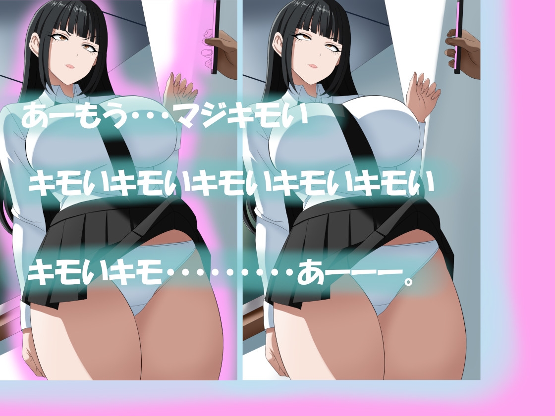 ゲームキャラにそっくりなクラスの女子に催○アプリを使って絶対服従スク水戦士にしてみた – Preview 3