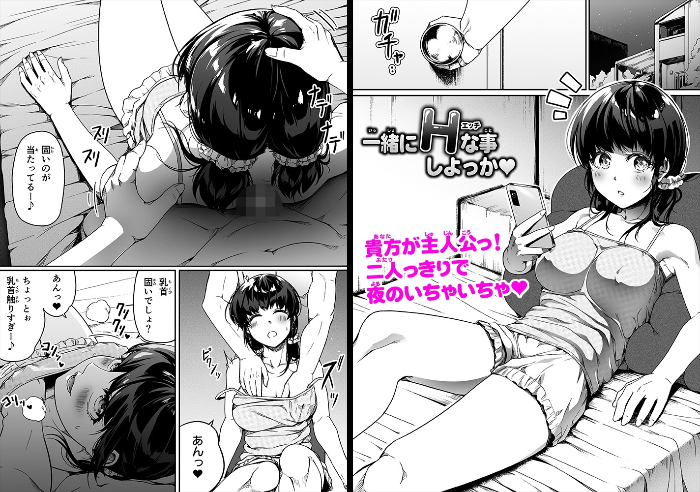 ギャルとお仕置きおじさん – Preview 9