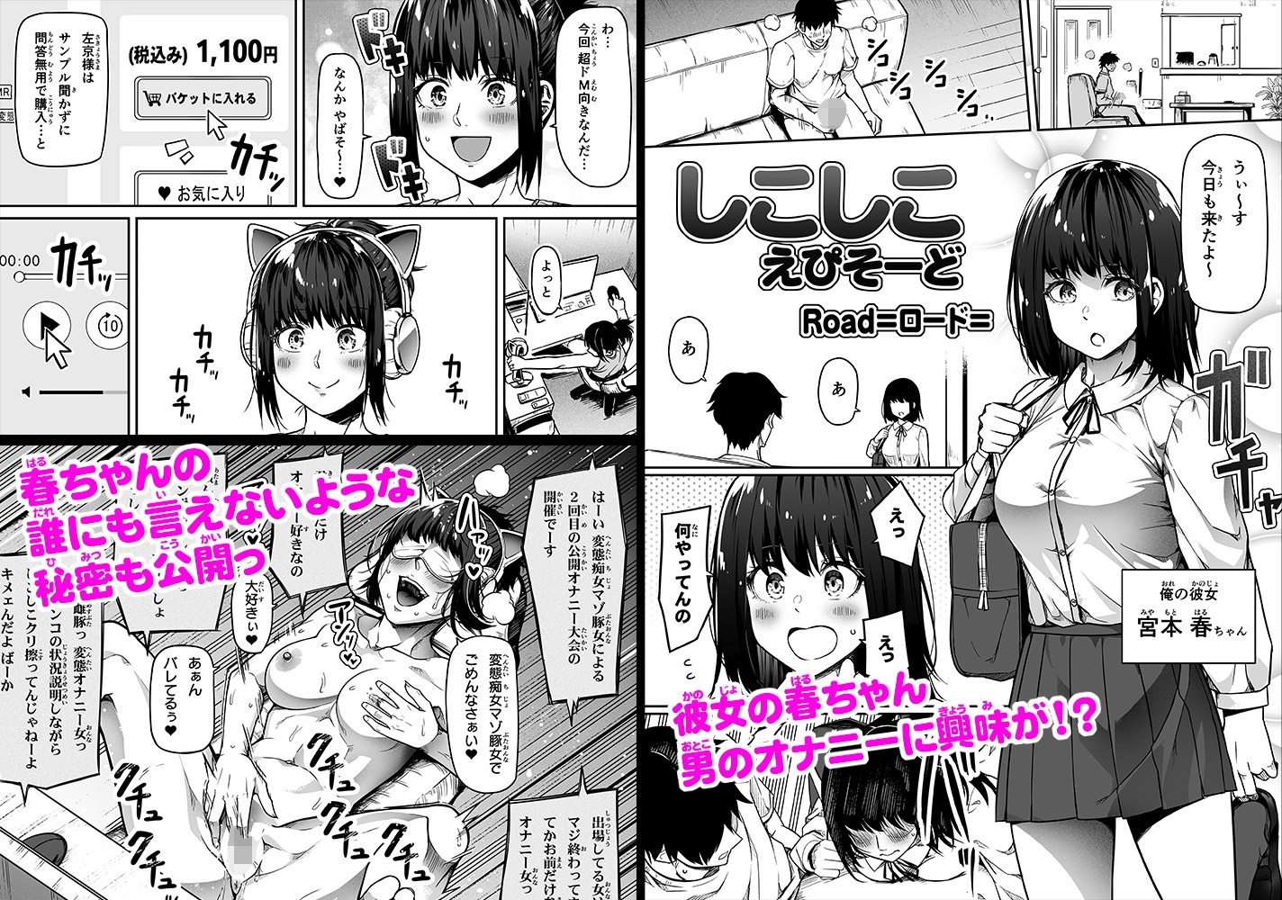 ギャルとお仕置きおじさん – Preview 10
