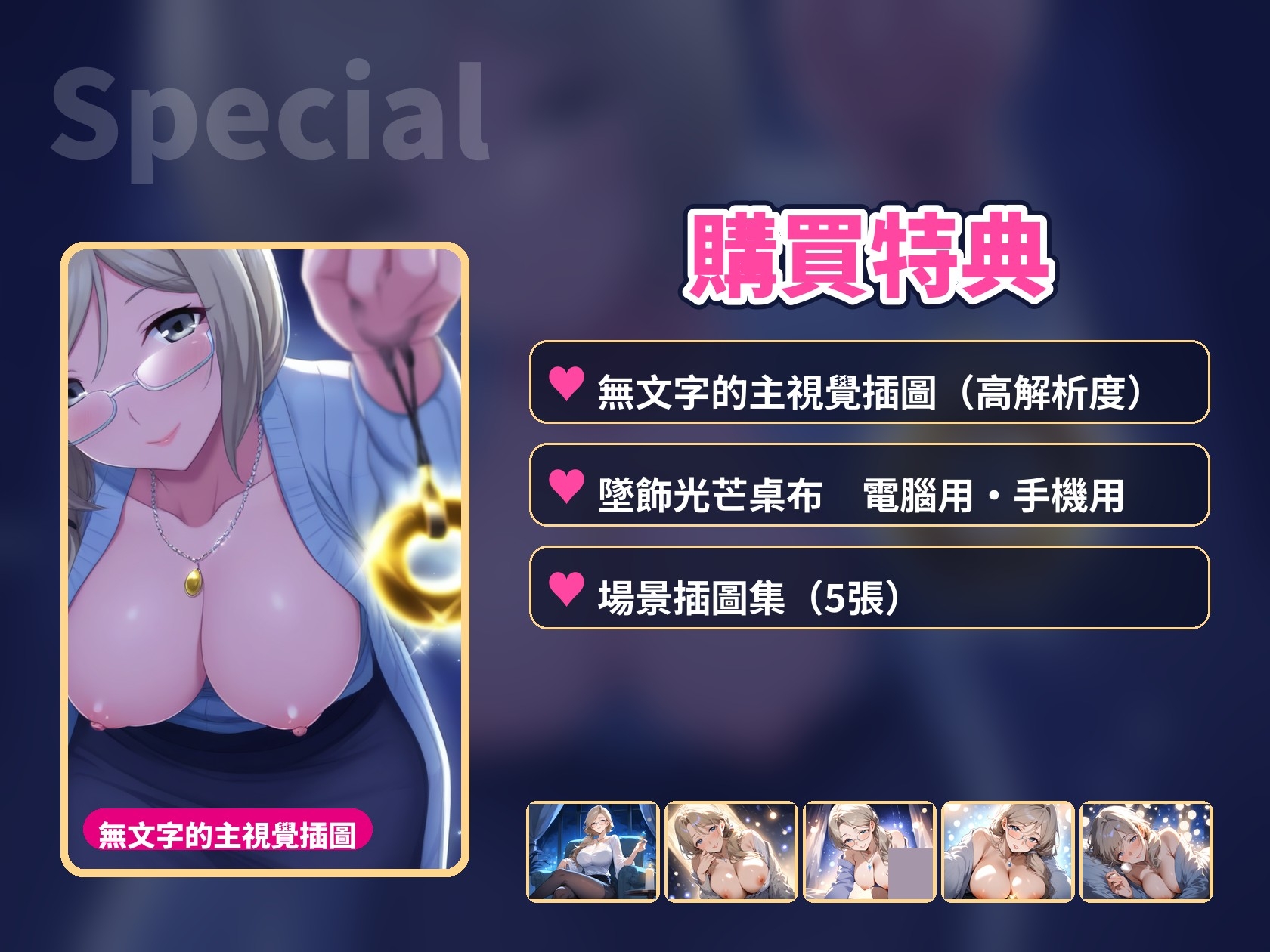【繁體中文版】【暗示音聲×倒數射精3次】眼鏡大姊姊療癒師只用聲音帶你沉入深度恍惚,關鍵字「融化」一聽就更敏感【新手友善・附喚醒・約55分鐘】 – Preview 11