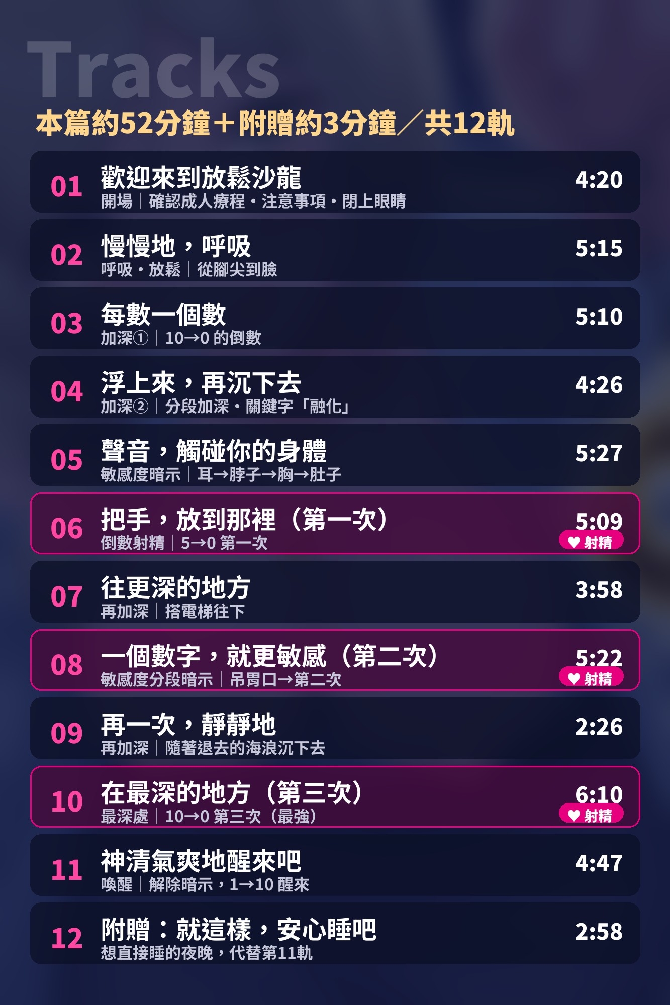 【繁體中文版】【暗示音聲×倒數射精3次】眼鏡大姊姊療癒師只用聲音帶你沉入深度恍惚,關鍵字「融化」一聽就更敏感【新手友善・附喚醒・約55分鐘】 – Preview 7