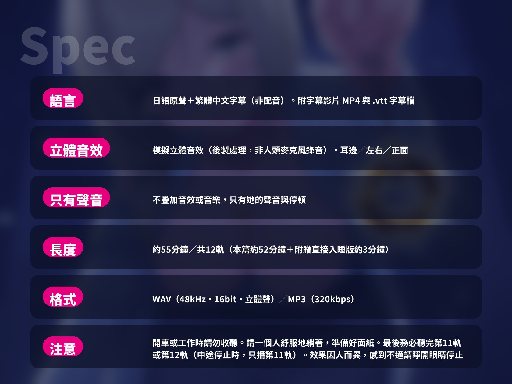 【繁體中文版】【暗示音聲×倒數射精3次】眼鏡大姊姊療癒師只用聲音帶你沉入深度恍惚,關鍵字「融化」一聽就更敏感【新手友善・附喚醒・約55分鐘】 – Preview 10