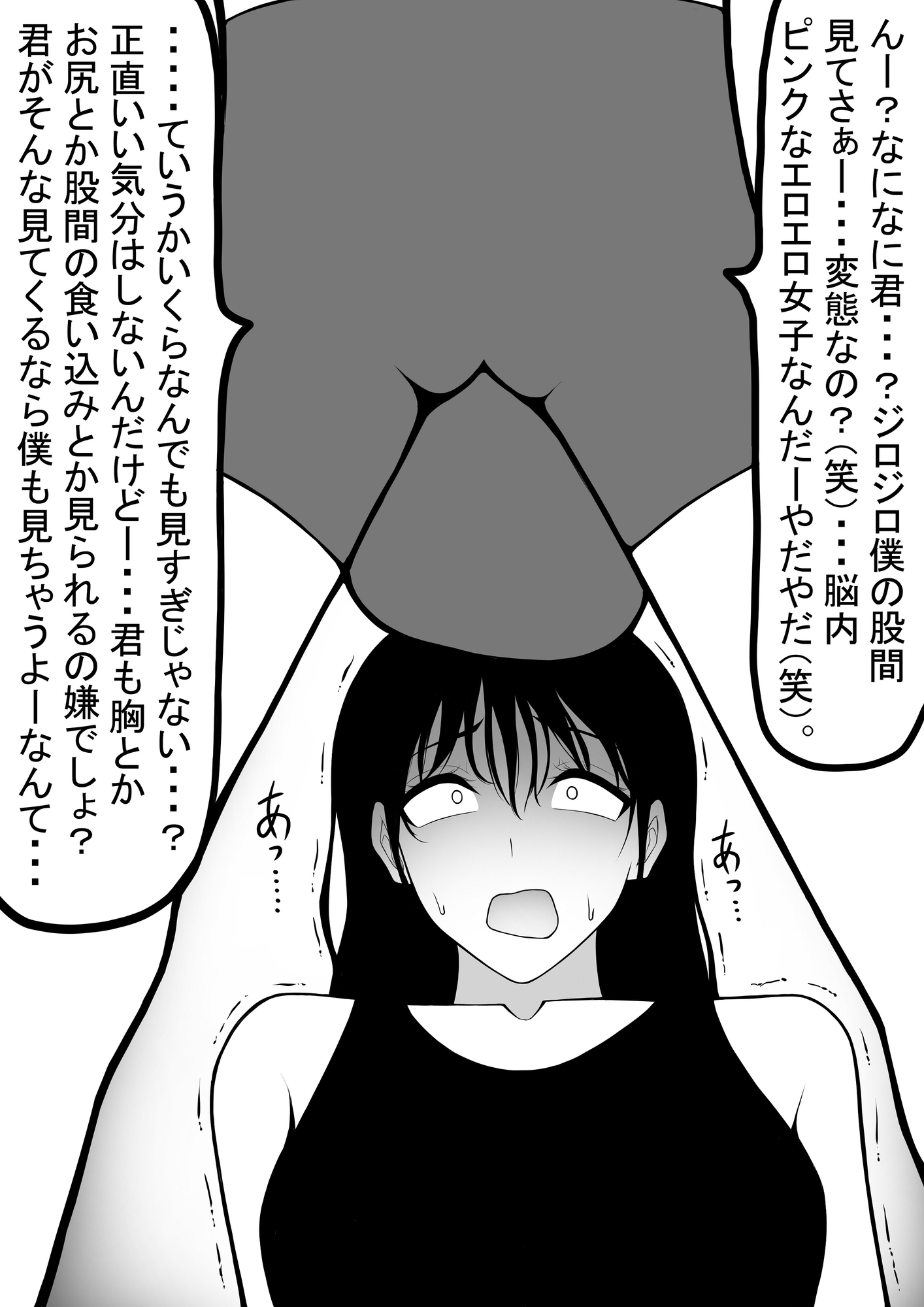 イラスト漫画M向け多め1と2セット – Preview 4