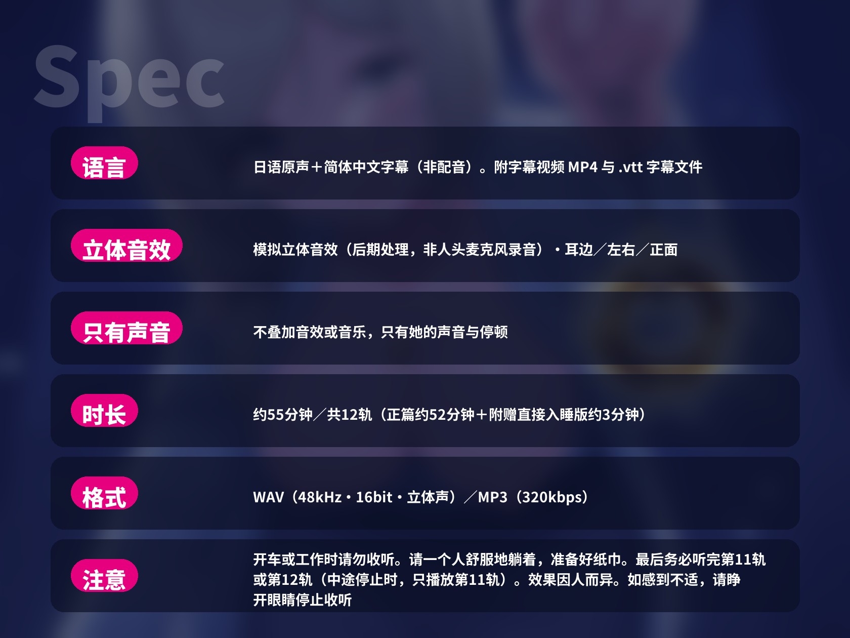 【简体中文版】【暗示音声×倒数射精3次】眼镜大姐姐疗愈师只用声音带你沉入深度恍惚,关键词“融化”一听就更敏感【新手友好・附唤醒・约55分钟】 – Preview 10