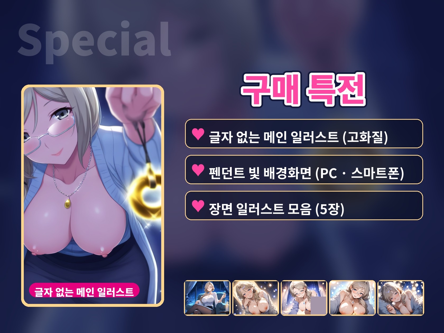 【한국어 자막판】【트랜스/암시×사정 3회】안경 누나 테라피스트의 목소리로 깊은 트랜스, ‘녹아내려’에 민감하게【입문용 · 각성 포함 · 55분】 – Preview 11