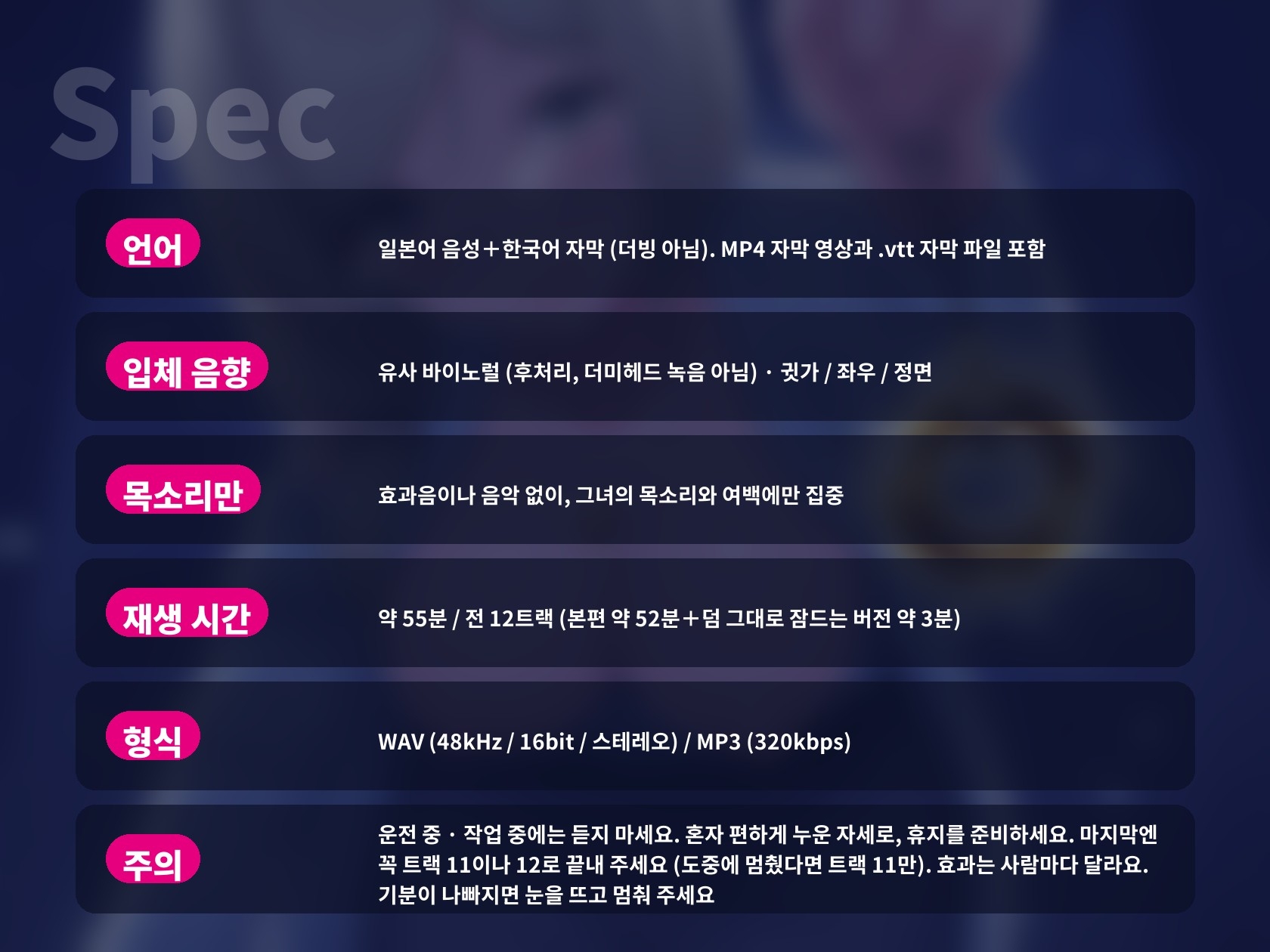 【한국어 자막판】【트랜스/암시×사정 3회】안경 누나 테라피스트의 목소리로 깊은 트랜스, ‘녹아내려’에 민감하게【입문용 · 각성 포함 · 55분】 – Preview 10
