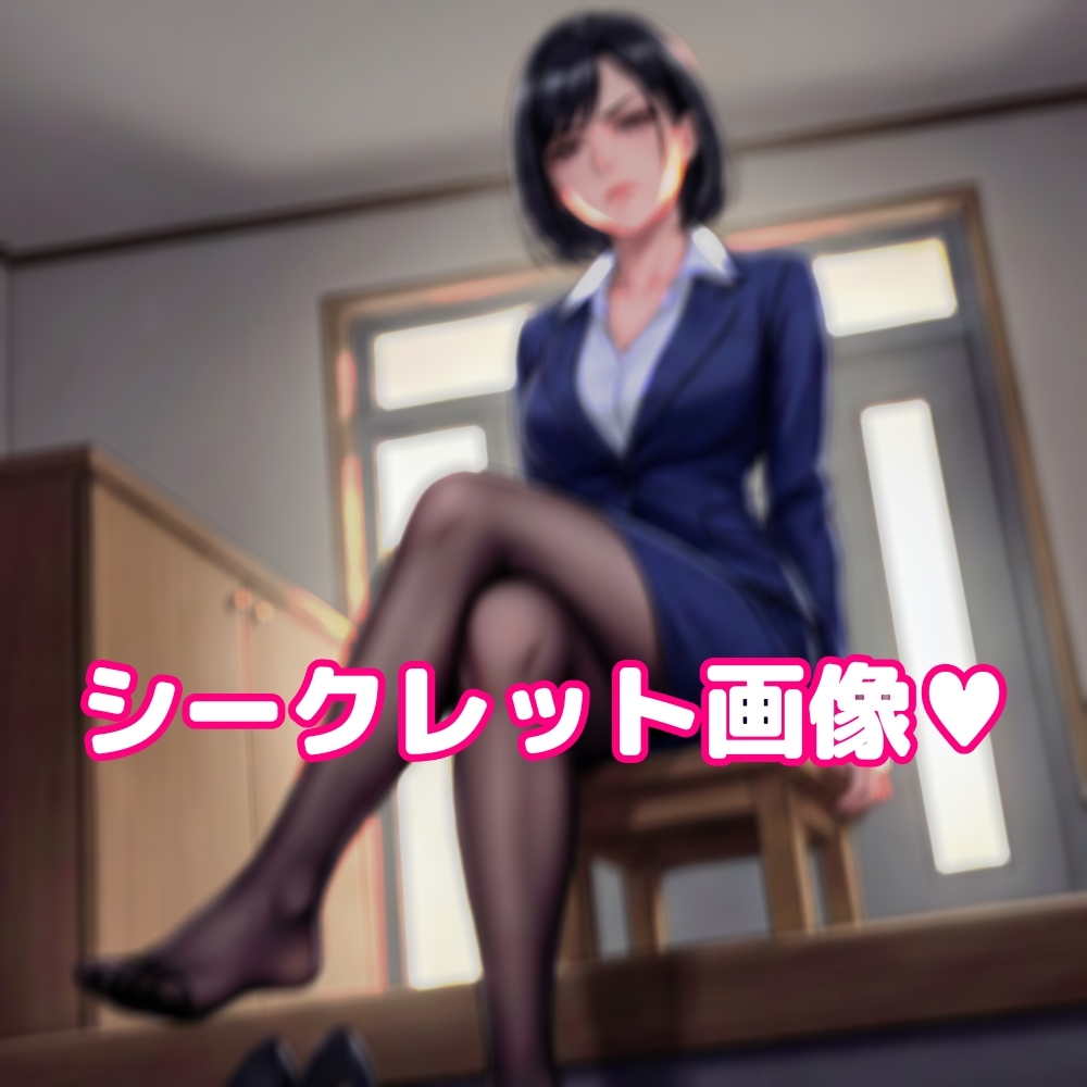 【R18/ドS妻にご奉仕】駄犬夫へのお仕置き、足舐め、足コキ、ご奉仕クンニ…そしてグチョグチョ溺愛セックスの後に、ご主人様のお掃除フ♡ラまで【SM/シチュボ/中出し】 – Preview 2