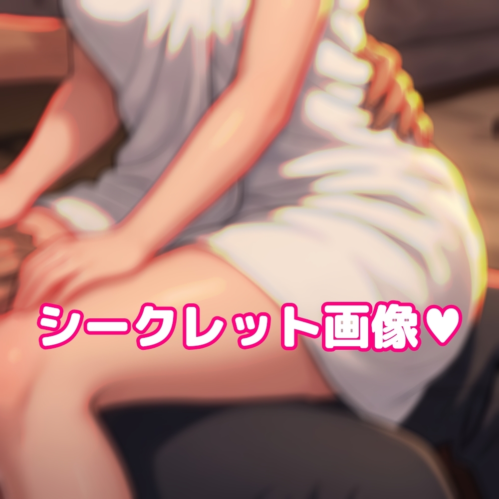 【R18/ドS妻にご奉仕】駄犬夫へのお仕置き、足舐め、足コキ、ご奉仕クンニ…そしてグチョグチョ溺愛セックスの後に、ご主人様のお掃除フ♡ラまで【SM/シチュボ/中出し】 – Preview 7