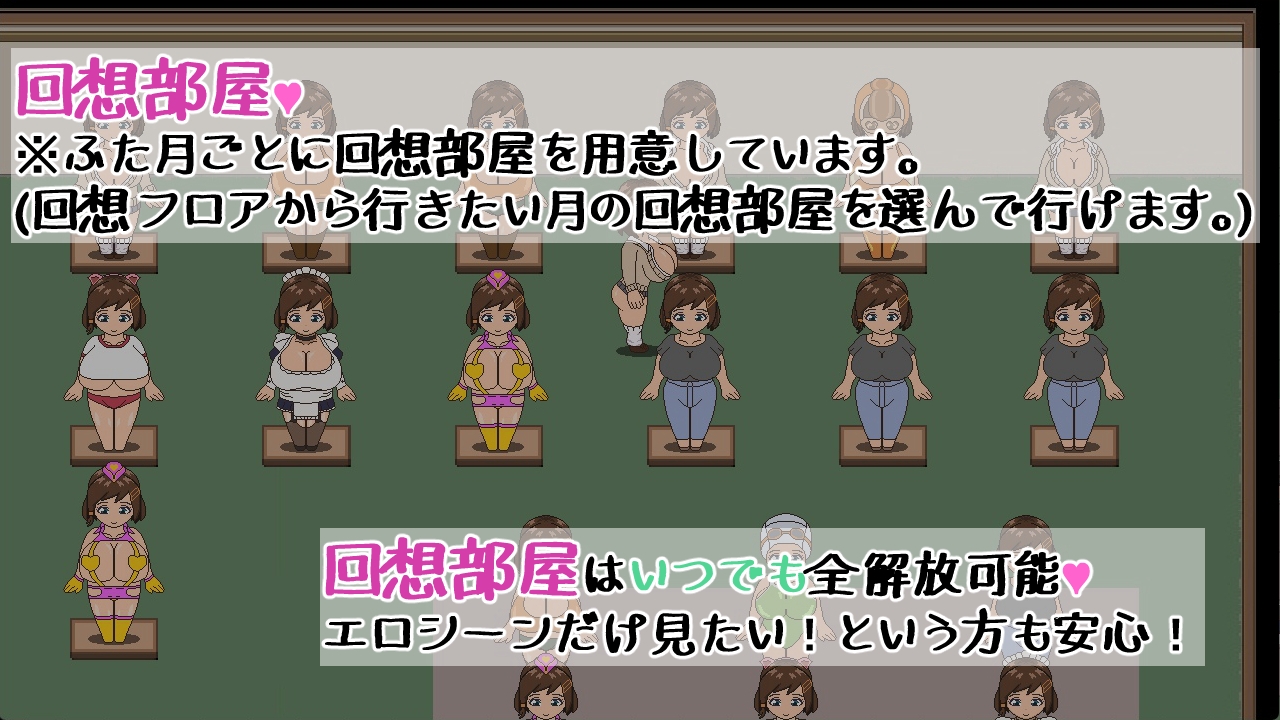 堕ちる彼女の寝取られ奇譚 – Preview 3