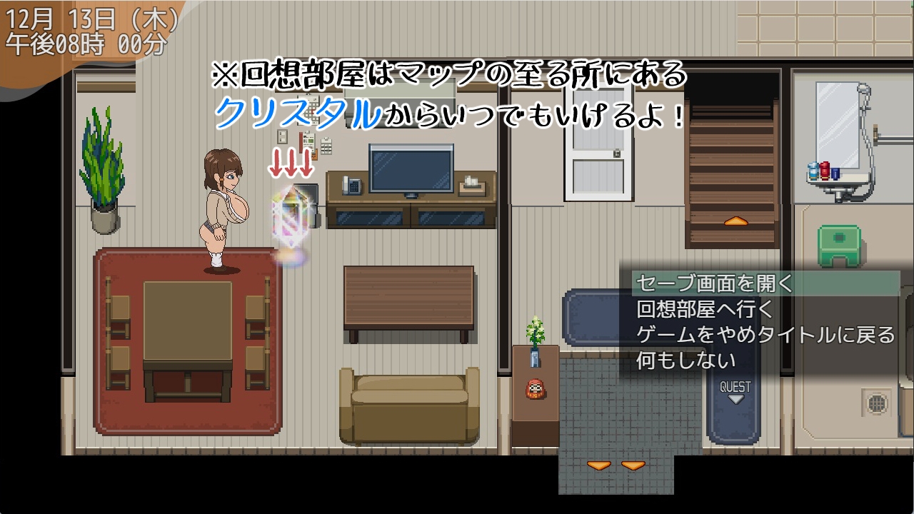 堕ちる彼女の寝取られ奇譚 – Preview 4