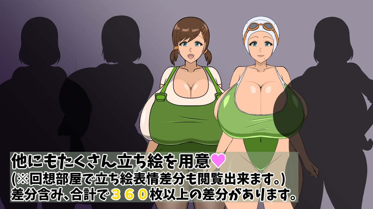 堕ちる彼女の寝取られ奇譚 – Preview 6