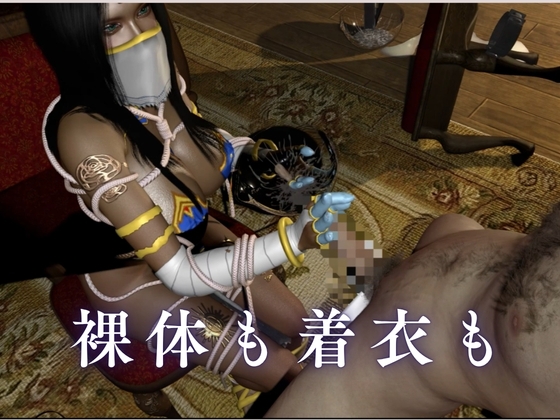 【褐色アラブW美女】3Pアラビアンナイト【4本約48分】 – Preview 4