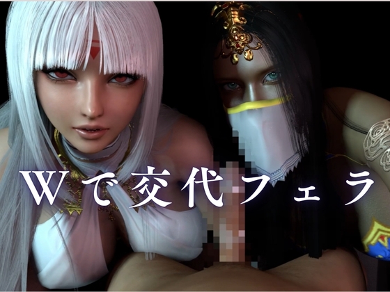 【褐色アラブW美女】3Pアラビアンナイト【4本約48分】 – Preview 8