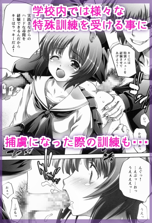 性奉仕のめばえ+性教育のしつけ – Preview 6