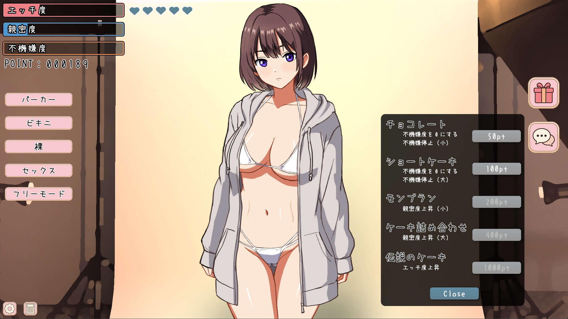 ビキニ モデル クリック シミュレーター – Preview 4