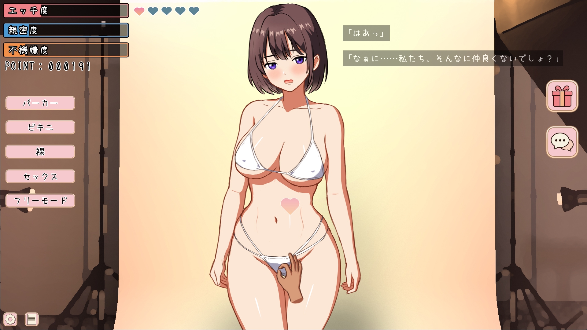 ビキニ モデル クリック シミュレーター – Preview 6
