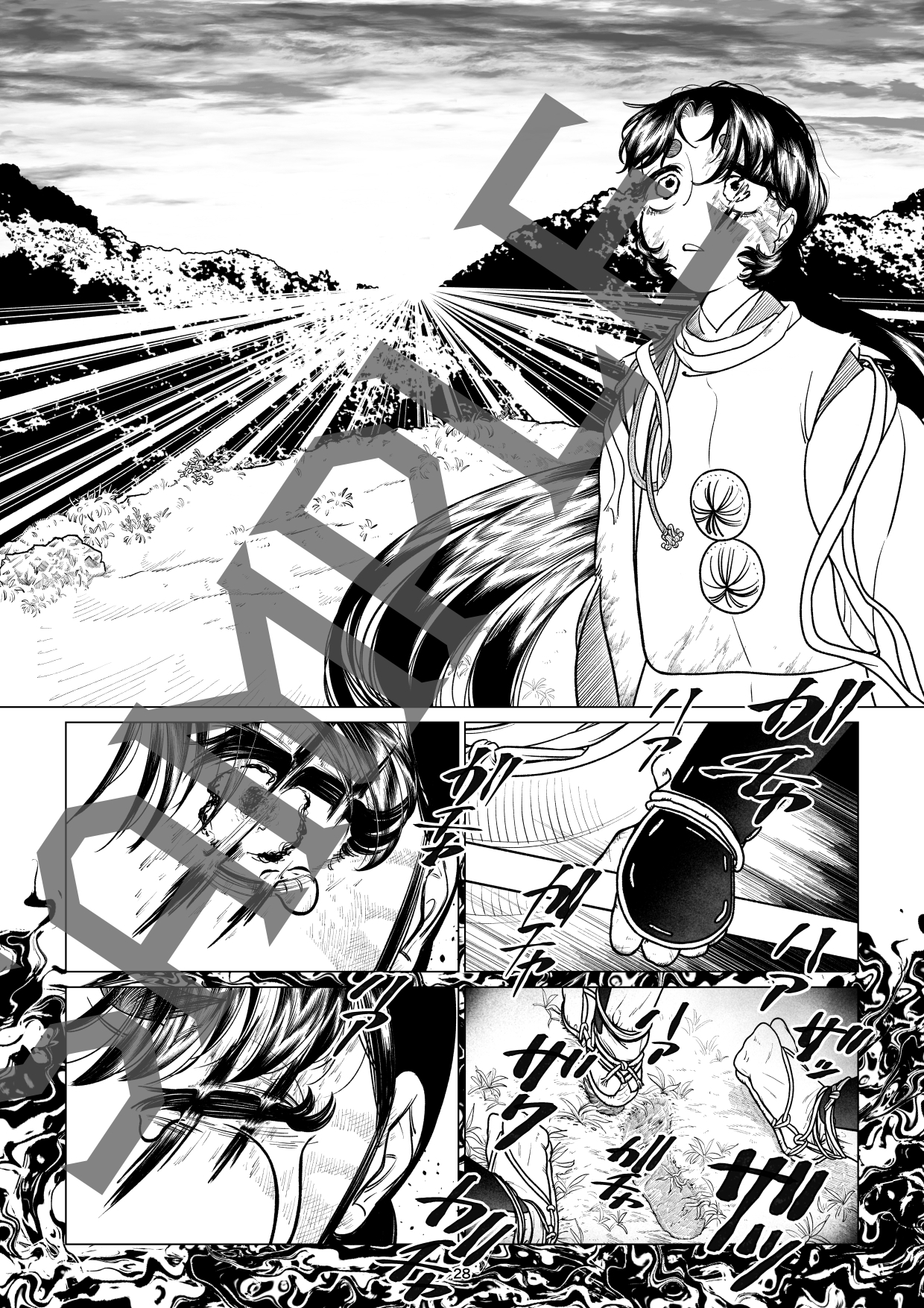卯の花姫伝説 下 – Preview 5