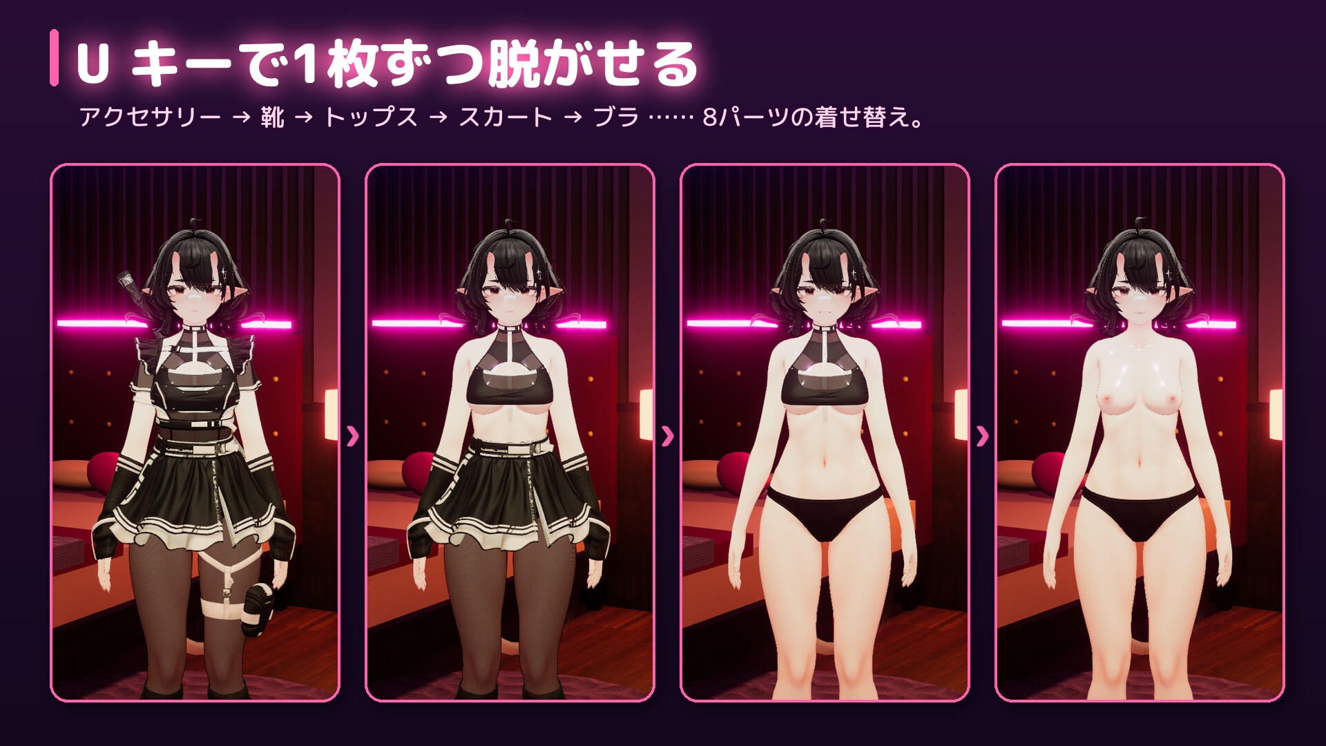 ウルキとあまあま同棲生活 – Preview 6