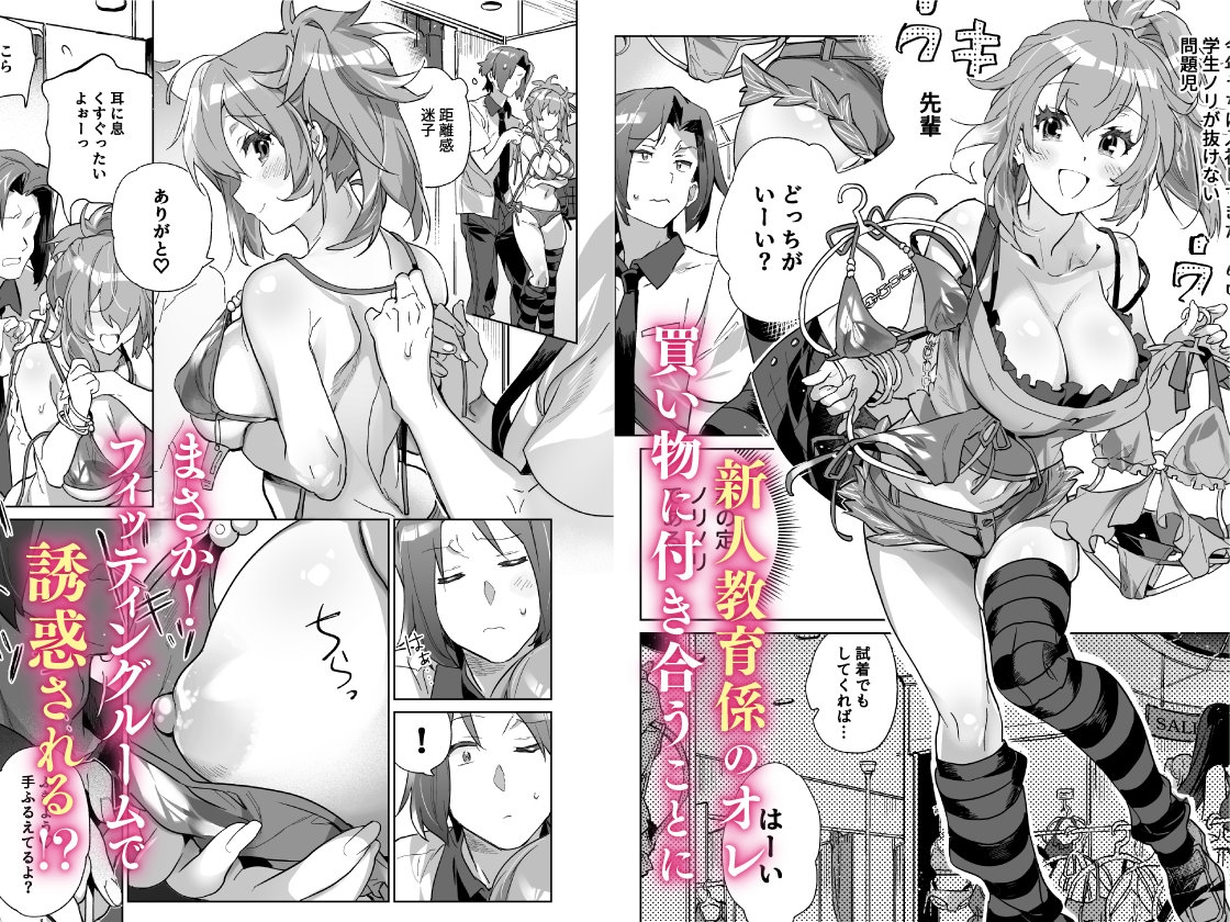 ヴィーナスアクシデント – Preview 4