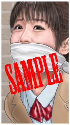 猿轡 VOL.06 – Preview 3