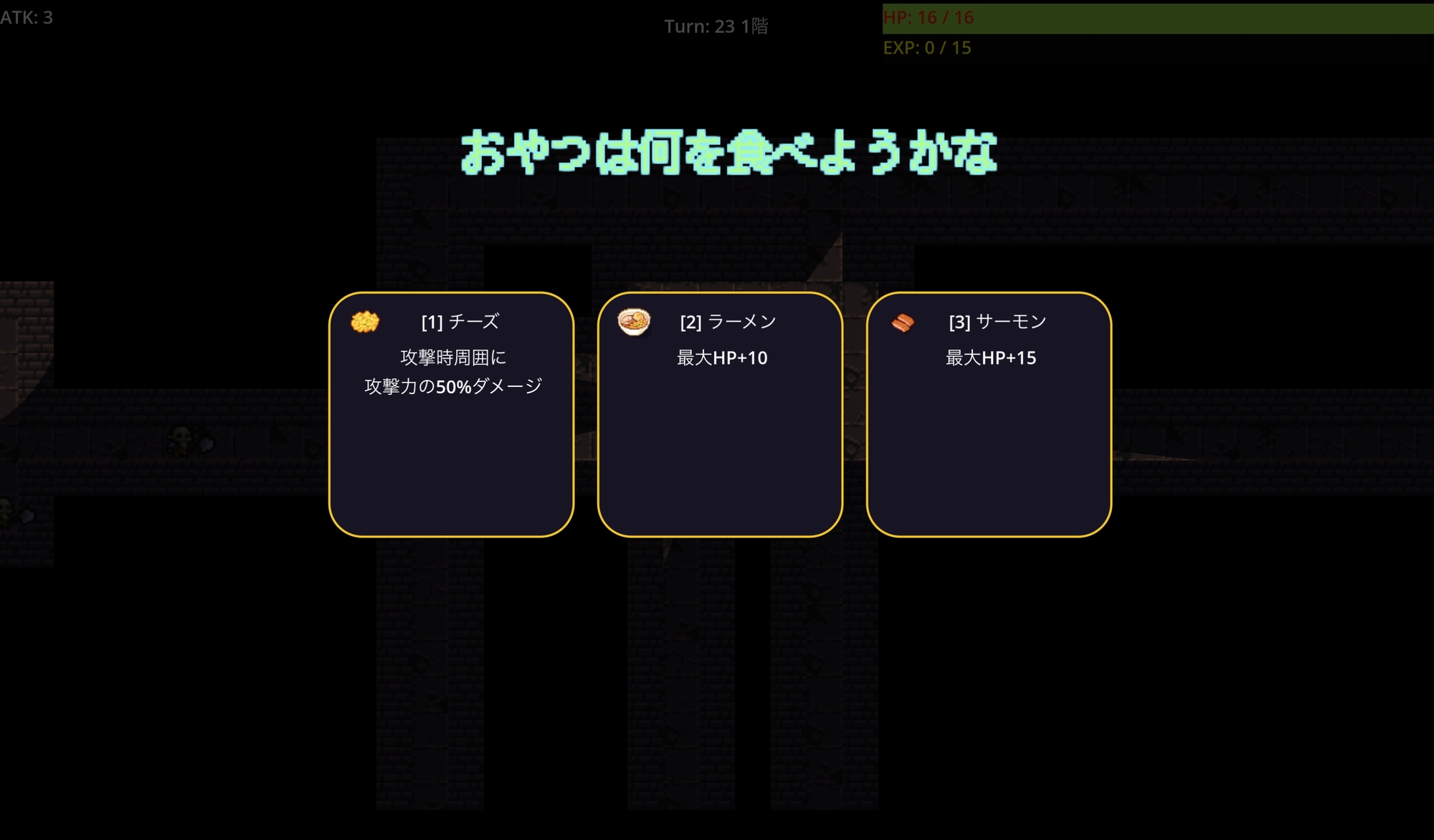 使い魔、お役に立ちます！ – Preview 4