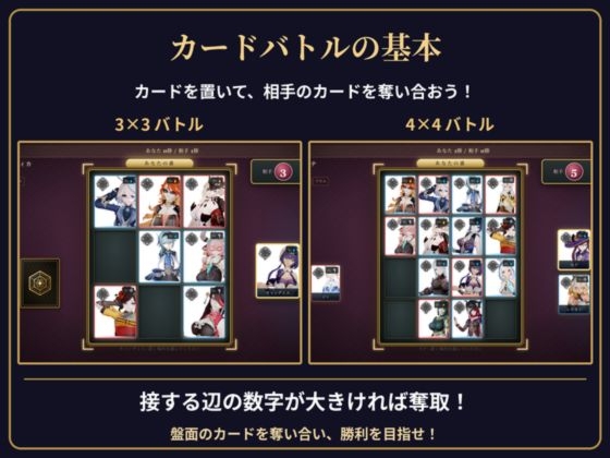【超大作】鳴○カードクワルドトライアド【全20動画収録】 – Preview 3