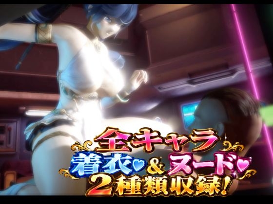 【超大作】鳴○カードクワルドトライアド【全20動画収録】 – Preview 7