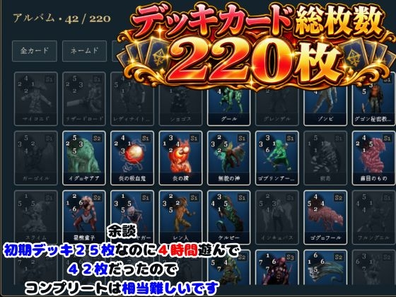 【超大作】鳴○カードクワルドトライアド【全20動画収録】 – Preview 9