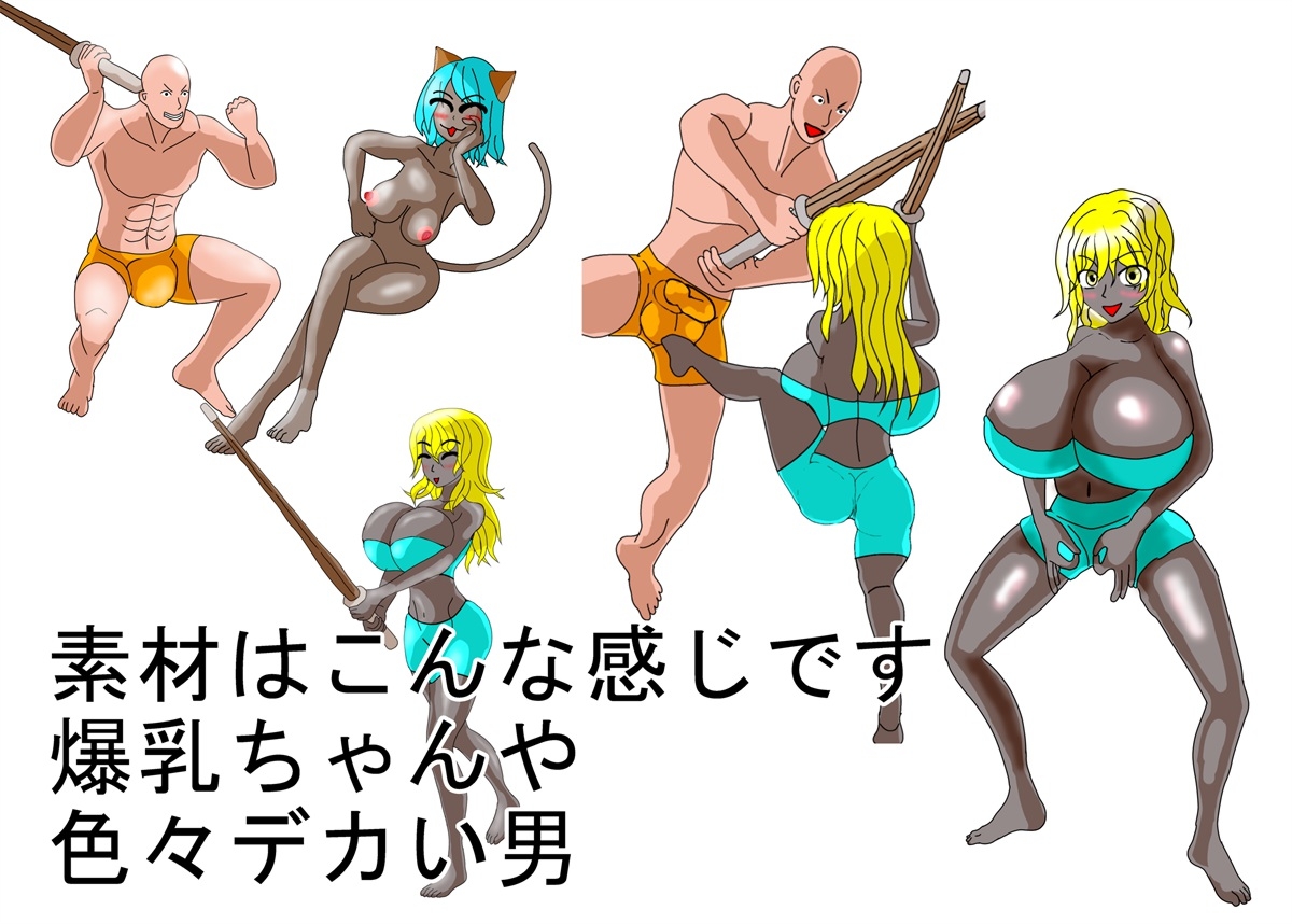 金責め性差煽り手書き絵、詰め合わせ集02 – Preview 5