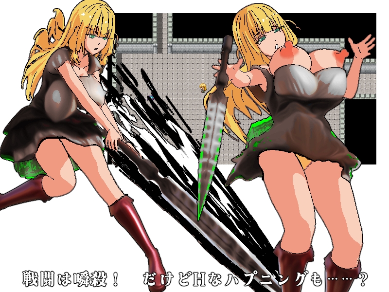 女勇者セリスとエロトラップダンジョンとストーカー – Preview 3