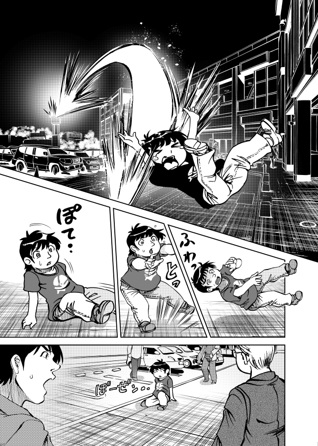 [隔週刊]ポニテマニアックス 第111話 「アクセル」 〜47歳エロビデオ屋店員が深夜バイト中に拾った痴女が最強宇宙人でしたーン〜 – Preview 3