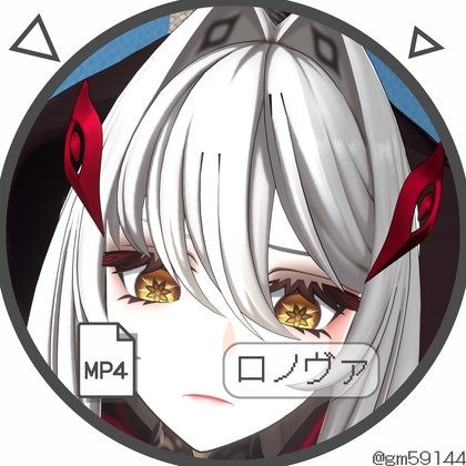 〇の執政