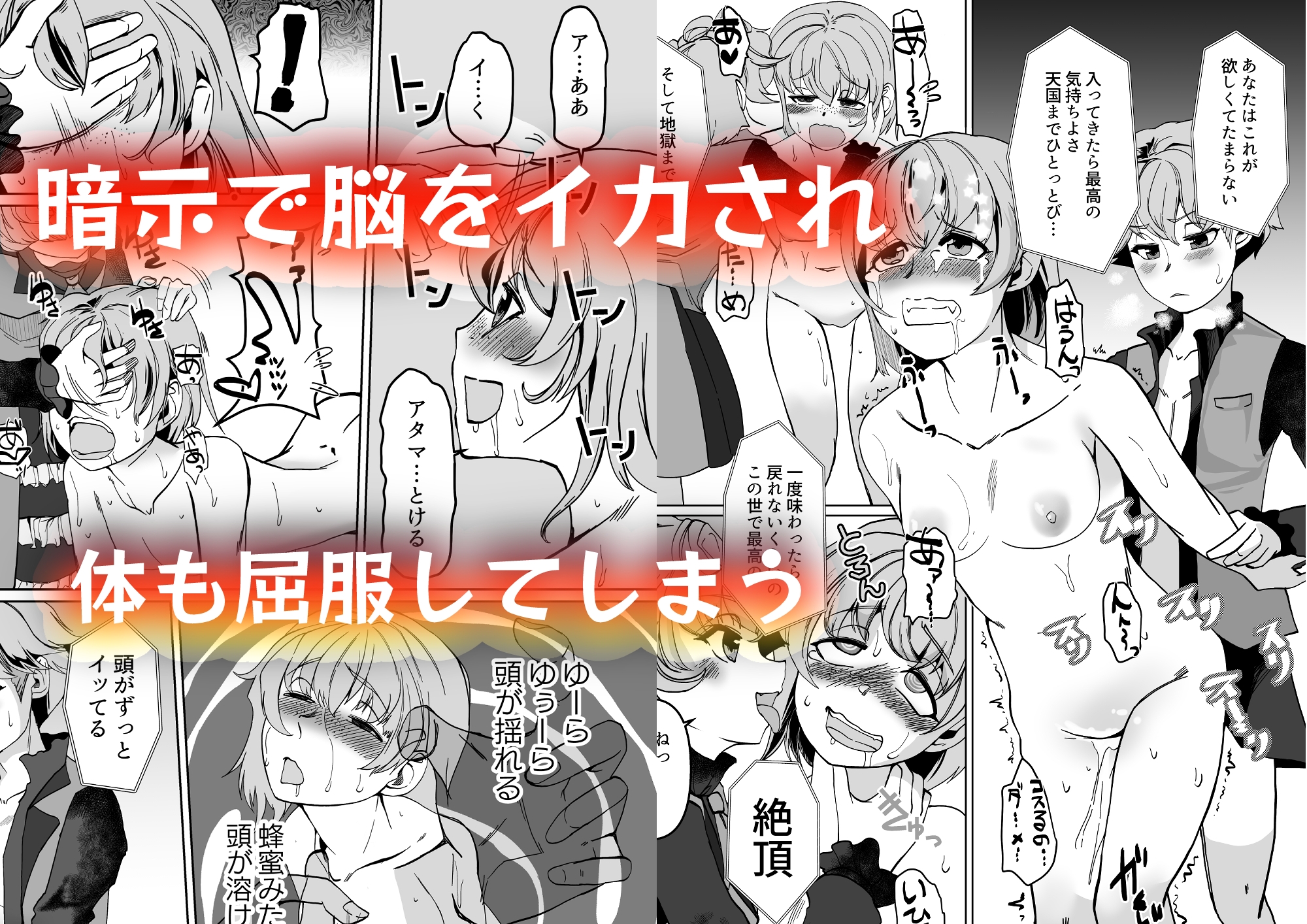 催○スイミング・双子の絶頂セラピー – Preview 5