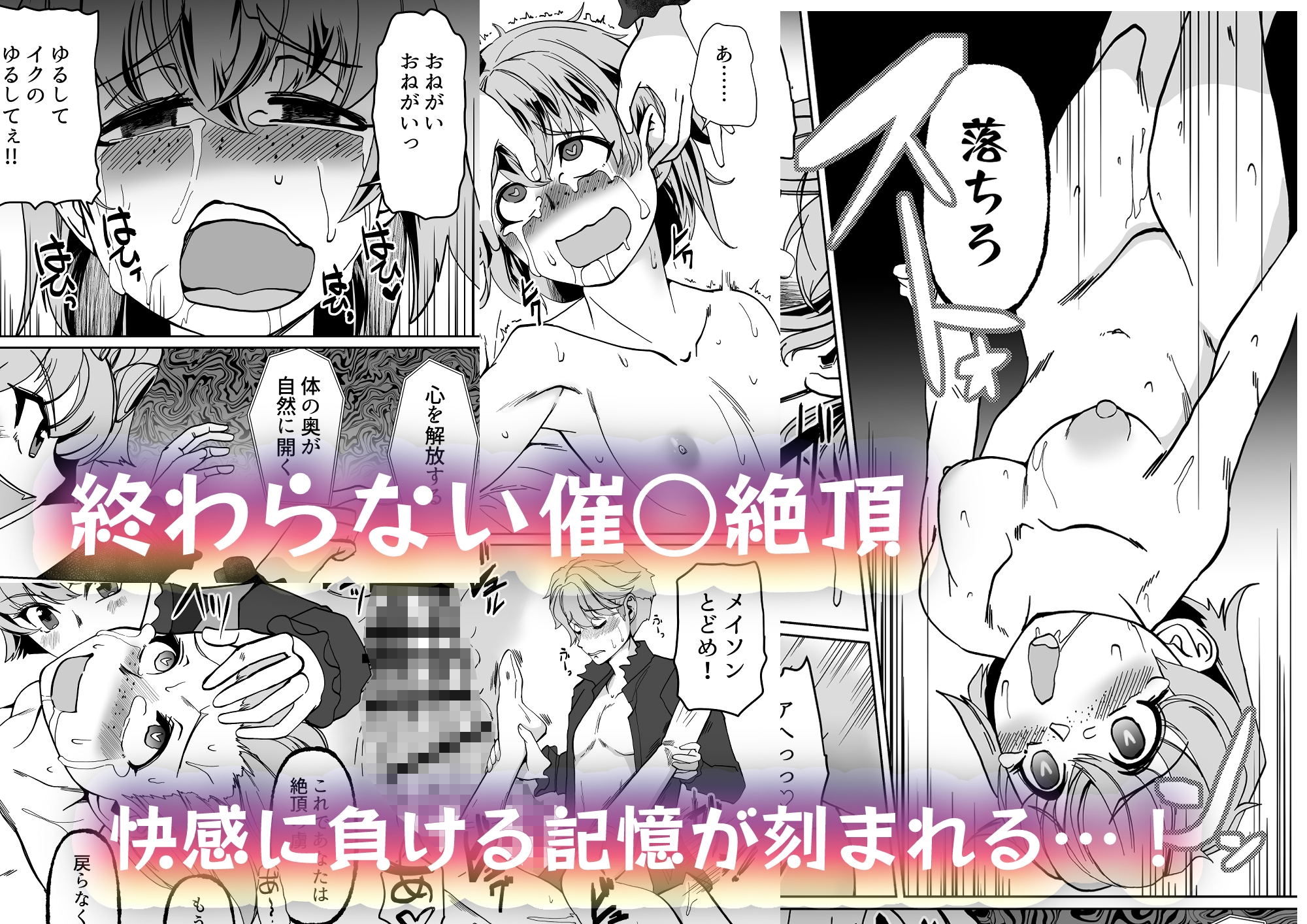 催○スイミング・双子の絶頂セラピー – Preview 6